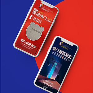 2021·河南盼盼木門超級(jí)新品發(fā)布會(huì)